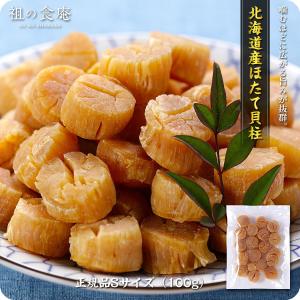 2,599円⇒1,999円！北海道 ほたて 干し貝柱 割れ無し正規品