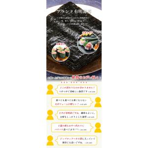 選べる有明産焼き海苔 いろんなランクが選べる!...の詳細画像3