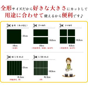 選べる有明産焼き海苔 いろんなランクが選べる!...の詳細画像4
