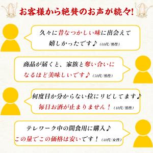 送料無料1,000円ぽっきり!するめそうめん ...の詳細画像4