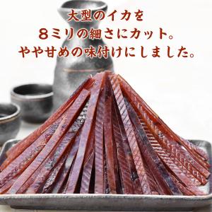 送料無料1,000円ぽっきり!あたりめジャーキ...の詳細画像1