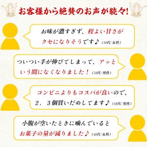 送料無料1,000円ぽっきり!あたりめジャーキ...の詳細画像4