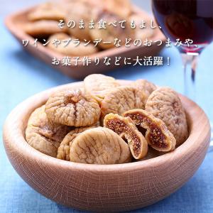 無添加 砂糖不使用 完熟 ドライいちじく 16...の詳細画像5
