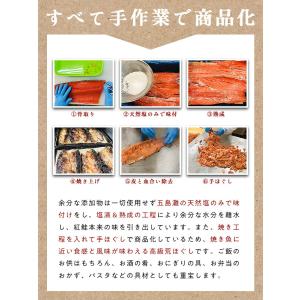 天然 紅鮭の無添加&熟成荒ほぐし150g メー...の詳細画像2