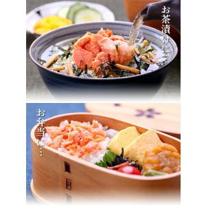 天然 紅鮭の無添加&熟成荒ほぐし150g メー...の詳細画像5