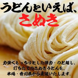 本場のさぬきうどん9食(300g×3袋)個包装...の詳細画像1