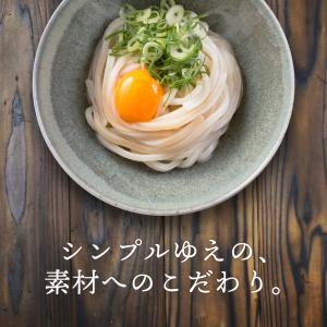 本場のさぬきうどん9食(300g×3袋)個包装...の詳細画像2