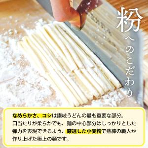 本場のさぬきうどん9食(300g×3袋)個包装...の詳細画像3