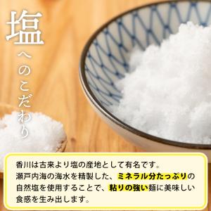 本場のさぬきうどん9食(300g×3袋)個包装...の詳細画像5