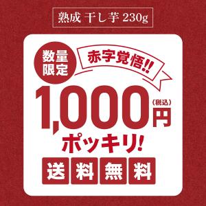 送料無料 1,000円ポッキリ!更にまとめ買い...の詳細画像3