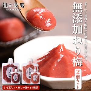 味が選べる♪【訳あり】紀州 南高梅 梅干し1kg しそ漬/はちみつ梅