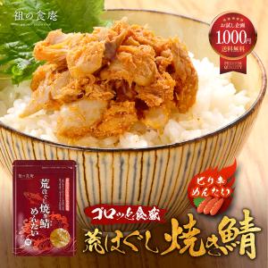 業務用 味付こんぶ パリとろっ 18g×10袋 送料無料 昆布 コンブ ヤマト