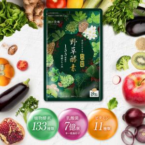 ボディマスター BODYMASTER HMB NMN 30粒 3袋セット : BRハウス Yahoo