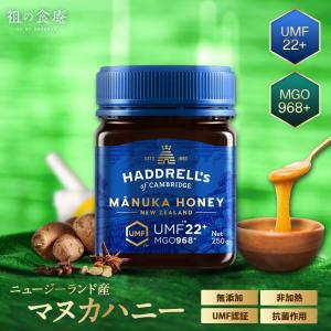コサナ マヌカハニー MGO400+ ( 500g )/ : 爽快ドラッグ - 通販