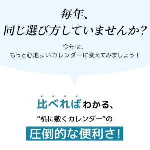 2027年 カレンダー デスクプランナー 大判...の詳細画像3