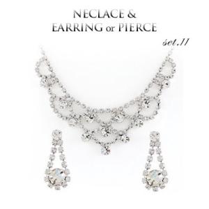 ブライダル ネックレスセット ピアス 大ぶり イヤリング パーティー 1年無償修理保証 クリスタル ...