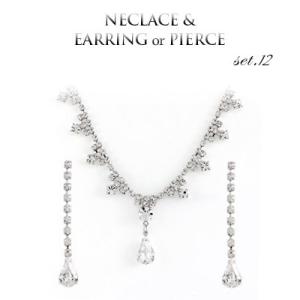 ブライダルセット クリスタル ブライダル ネックレス rose rosa ピアス イヤリング ジュエリー ウェディングセット1年無償修理保証 在庫限り 日々の定番｜Queens Land