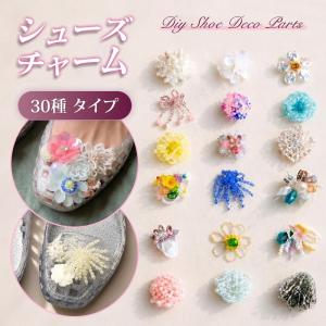 ジェリーシューズ デコパーツ 単品 チャーム サ...の商品画像