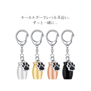 遺骨カプセル 遺骨 キーホルダー 名入れ アク...の詳細画像3