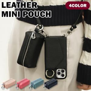 Lune（リュンヌ） キーリング レザー ポーチ 本革 ミニポーチ キー