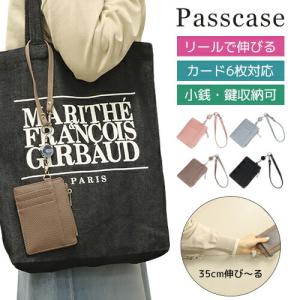 ミャクミャク カモノハシのイコちゃん オリジナル合皮パスケース JWN