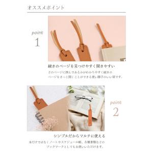 名入れ プレゼント 栞 しおり紐 しおり おし...の詳細画像5