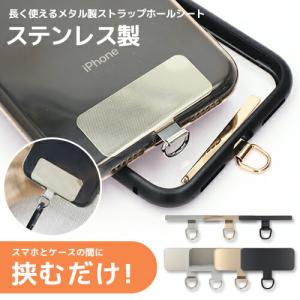 挟むだけ スマホホルダー 落下防止 スマートフォ...の商品画像