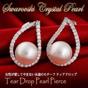 パール ピアス 人気 ブランド 真珠 シルバー スワロブスキー パール ピアス 人気 ブランド 真珠 シルバー スワロブスキー