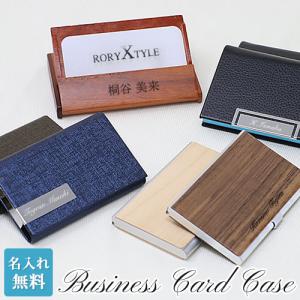 訳あり アウトレット 名入れ プレゼント 名刺ケース 名刺入れ カードケース 訳あり sale 名入れ無料 名入れ名刺ケース card case 木製 在庫限り
