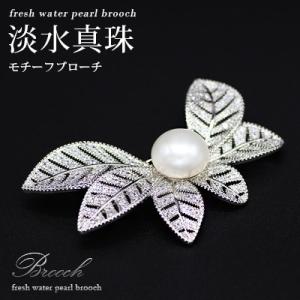 ミキモト MIKIMOTO ブローチ 金属素材xパール シルバーxホワイト 定番