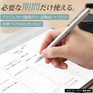 マンスリー ウィークリー 日付フリー デスクプ...の詳細画像3