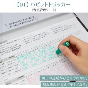 ハビットトラッカー ガントチャート 日付フリー...の詳細画像2