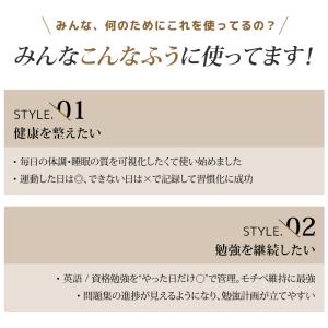 ハビットトラッカー ガントチャート 日付フリー...の詳細画像5