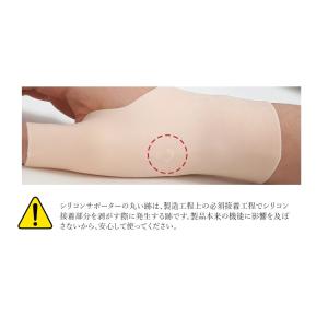 シリコン 手首用 サポーター 2枚セット 手首...の詳細画像5