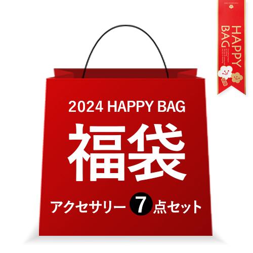 2024 happy bag 福袋 アクセサリー 7点セット 1,000円 数量限定 ジュエリー ピ...
