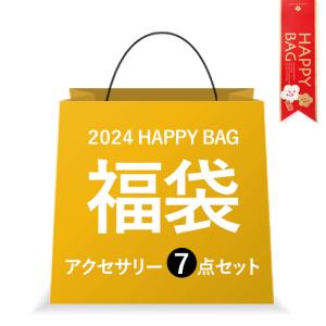 2024 happy bag 福袋 アクセサリー 7点セット 3,000円 数量限定 ジュエリー ピアス ネックレス ブレスレット｜soo-soo