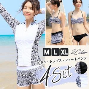 在庫処分 水着 レディース 水着セット 体型カバー ビキニ ショートパンツ ラッシュガード 4点セット 大きいサイズ水着 パッド付き ワイヤー入り｜soo-soo