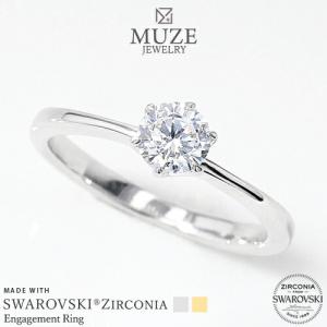 MUZE JEWELRY SWAROVSKI 直径5mm（0.45ct相当） クラウン プラチナ仕上げ オーダーメイド プラチナ仕上げ K18ゴールド仕上げ エンゲージリング 婚約指輪｜soo-soo