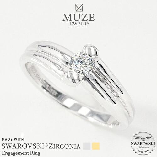 MUZE JEWELRY 指輪 SWAROVSKI 直径4.3mm（0.3ct相当） プラチナ仕上げ...