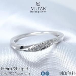 MUZE JEWELRY 指輪 ウェーブリング SV925 5石 プラチナ仕上げ 重ね付けリング オーダーメイド シンプルリング ハートキューピッド Heart&Cupid｜soo-soo