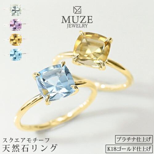 指輪 リング レディース 天然石 SV925 シルバー925 シルバーリング デザインリング スクエ...