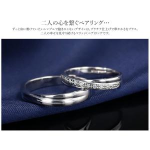 結婚指輪 ペアリング プラチナ 2本セット マ...の詳細画像4