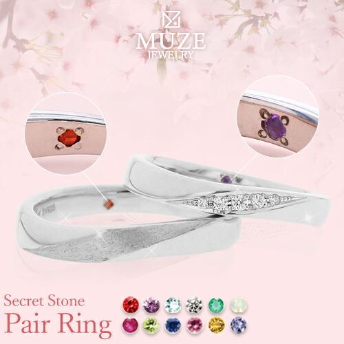 結婚指輪 ペアリング プラチナ 刻印 名入れ無料 2本セット マリッジリング プロポーズ 指輪 レデ...