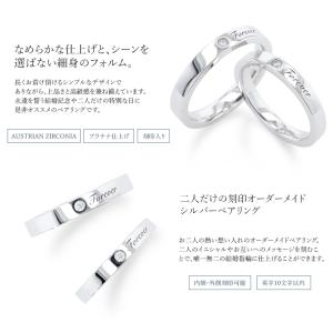 結婚指輪 ペアリング プラチナ 刻印 名入れ無...の詳細画像2