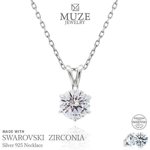 MUZE JEWELRY ネックレス SV925 シルバー スワロフスキージルコニア使用 ジュエリー...