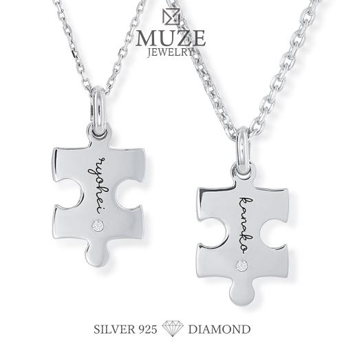 ダイヤモンド ペアネックレス MUZE JEWELRY ジグソーパズル ネックレス パズルネックレス...