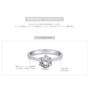 指輪 リング レディース 名入れリング 刻印無...の詳細画像5