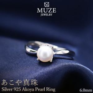 シンプルな指輪 フリーサイズリング ナチュラルパール pearl アコヤ