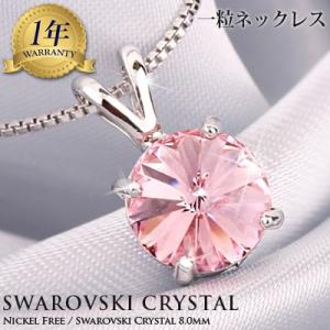 ネックレス rose rosa レディース シンプル シルバー 1粒 ネックレス スワロフスキー ク...