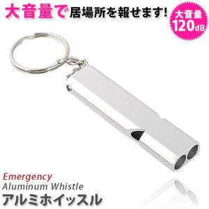 4点セット アルミホイッスル ネックストラップ付